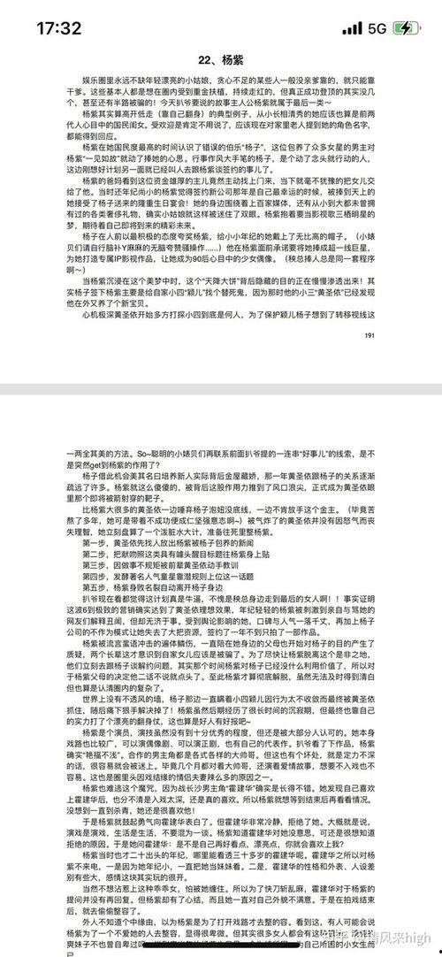 吃瓜娱乐小程序下载,揭秘吃瓜娱乐小程序下载攻略